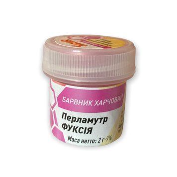 Кандурин Перламутр ФУКСІЯ 2г