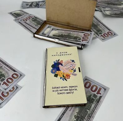 Конверт дерев'яний 17,5х8х2,5см в асортименті