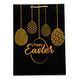 Пакет подар. 30х41,5х12см HAPPY EASTER