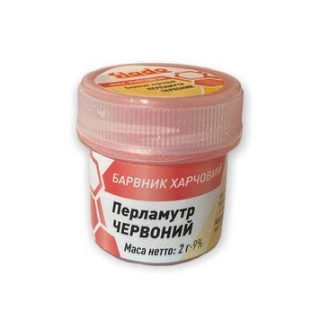 Кандурин Перламутр ЧЕРВОНИЙ 2г