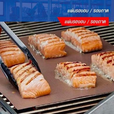 Лист тефлоновий коричневий 30х40см