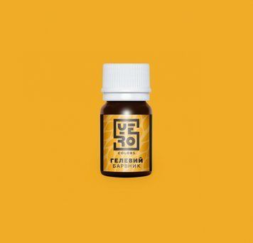Гелевий барвник Yerocolors ТОФФІ 20г