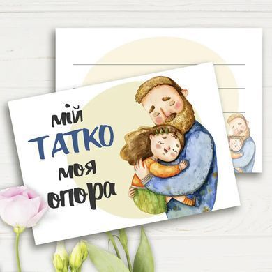 Листівка 7х10см в асорт.