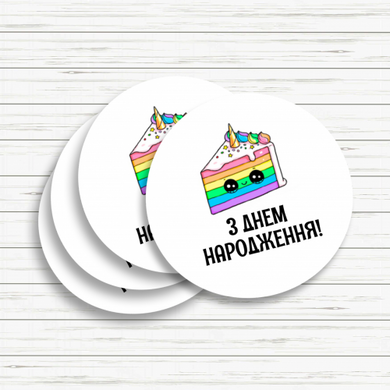 Наклейка d5см в асортименті