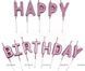 Свічки д. торту "HAPPY BIRTHDAY" 13шт. РОЖ. ЗОЛ.