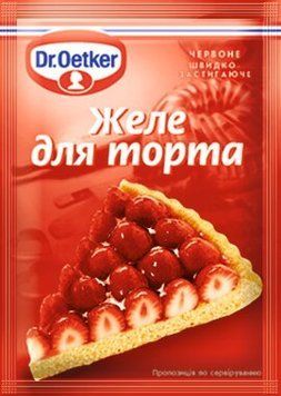 Dr. OETKER Желе для торту червоне 8г