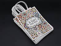 Крафт-пакет з крученими руч. 15х21х8см GIFT FOR YOU вінтаж