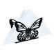 Серветниця метал. чорна BUTTERFLY 14х9см 99892-1