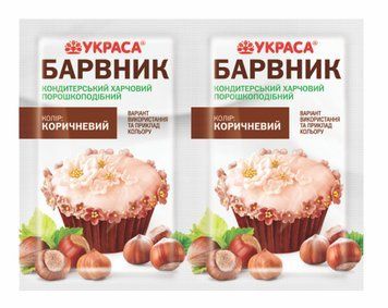 Б-к харч. конд. КОРИЧНЕВИЙ 5г