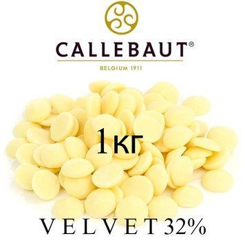 Шоколад білий "Callebaut Velvet" 33,1% какао (БЕЛЬГІЯ) 1кг