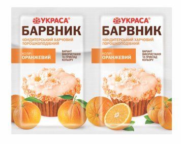 Б-к харч. конд. ОРАНЖЕВИЙ 5г