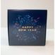 Коробка д. пряників 150х150х50 HAPPY NEW YEAR CАЛЮТ
