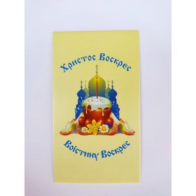 Бірка ВЕЛИКОДНЯ 5х9см