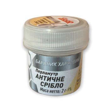 Кандурин Перламутр АНТИЧНЕ СРІБЛО 2г