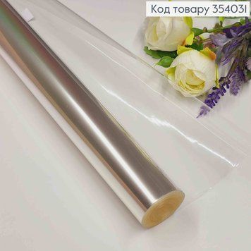 Плівка прозора пакувальна Слюда 400г 50см 29м