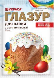 Глазур для Паски з АРОМАТОМ ВАНІЛІ БІЛА 75г