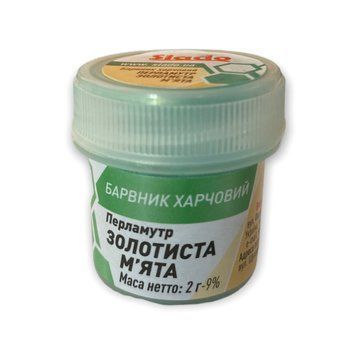 Кандурин Перламутр ЗОЛОТИСТА М'ЯТА 2г