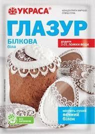 Глазур для Паски з СУХИМ БІЛКОМ БІЛА 100г