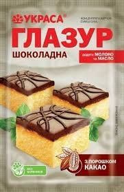 Глазурь для Паски ШОКОЛАДНА 100г