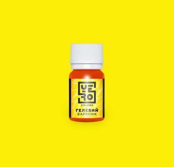 Гелевий барвник Yerocolors ЛИМОН 20г