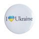 Значок ПАТРІОТИЧНИЙ 44мм