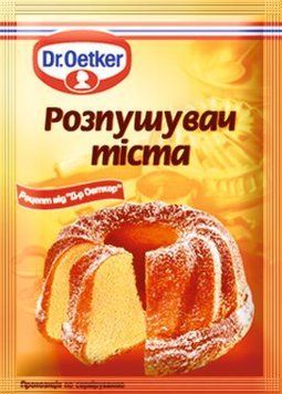 Dr. OETKER Розпушувач тіста 10г