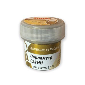 Кандурин Перламутр САТИН 2г