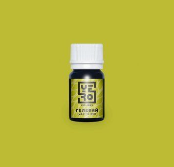 Гелевий барвник Yerocolors ОЛИВКА 20г