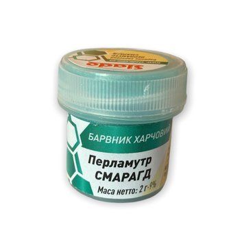 Кандурин Перламутр СМАРАГД 2г