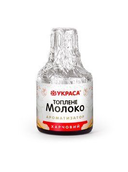 Ароматизатор МОЛОКО ТОПЛЕНЕ 5мл