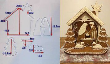Вирубка ШОПКА 20х15см (н-р з 5шт.)