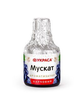 Ароматизатор МУСКАТ 5мл