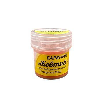 Барвник харч. водорозч. синтет. ЖОВТИЙ 5г