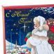 Коробка подар. З НОВИМ РОКОМ (кацапською) 25х17,5х6,5см
